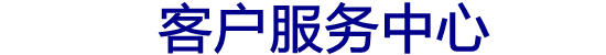华帝燃气灶
